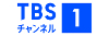 TBSチャンネル1　最新ドラマ・音楽・映画