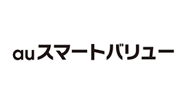 auスマートバリュー