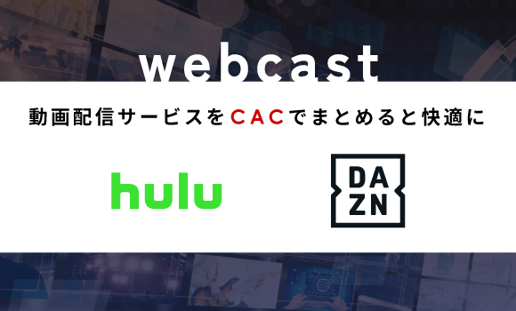 webcast