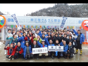 震災特番2023 南三陸町の復興と これからの歩み