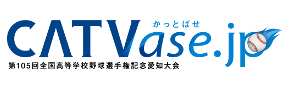 別ウインドウで開きます：かっとばせ.jp