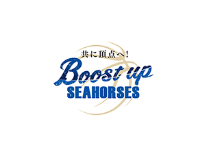 共に頂点へ！Boost up シーホース