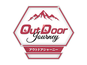 アウトドアジャーニー