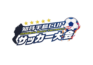 知多半島CUPサッカー大会