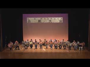 阿久比町文化祭芸能大会