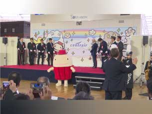 空の夢、つなぐ20年 セントレア物語