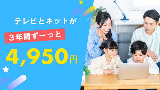 【新規・追加でお申込みの方向け】ＣＡＣにおまかせキャンペーン