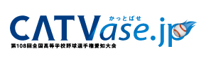別ウインドウで開きます：かっとばせ.jp