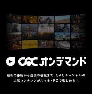 VOD
