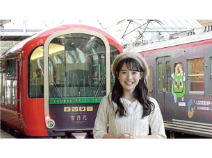 旅する観光列車